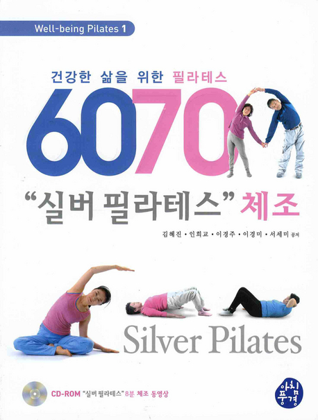 진승태 이미지