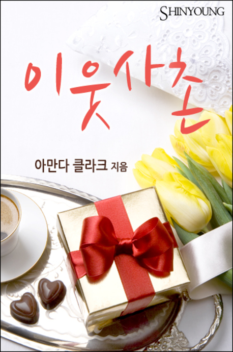 경주통닭 이미지