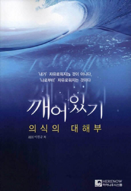 히어나우시스템 이미지