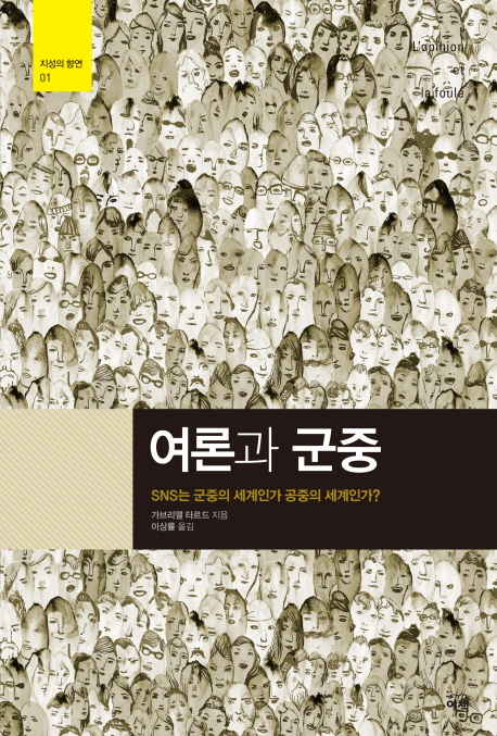 세상물정 이미지