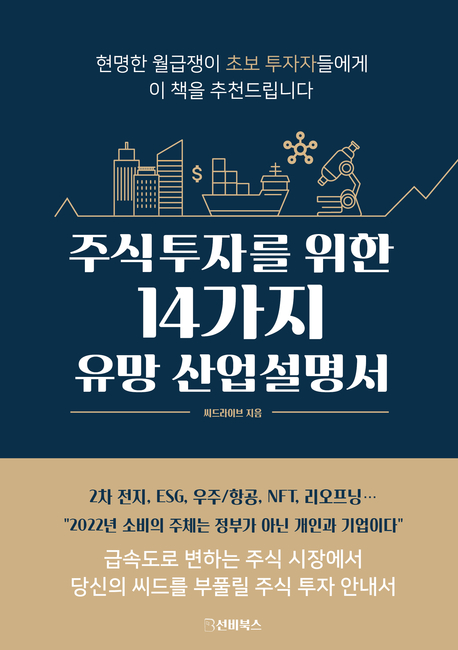 현명산업 이미지