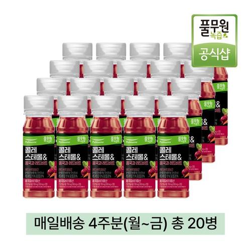 [풀무원][매일배송 주5회x4주] 풀무원녹즙 콜레스테롤&amp;홍국와 레드비트 130ml