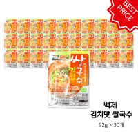 백제 쌀국수 김치맛 쌀국수 30개