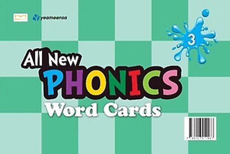 All New Phonics : 3 word cards