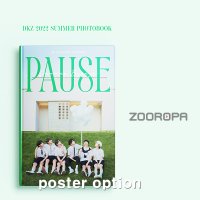 포스터옵션 DKZ 디케이지 2022 SUMMER PHOTOBOOK PAUSE 포토북