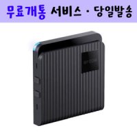 엠피온 4.5톤이상화물차/건설기기차량 전용 하이패스단말기 SET245