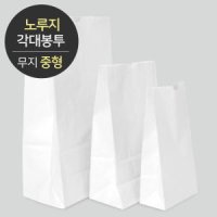 소분 노루지 각대봉투 무지 대 100매