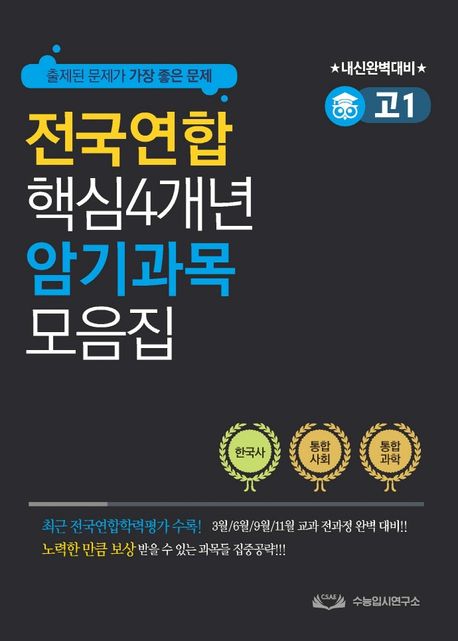 9791163922148
