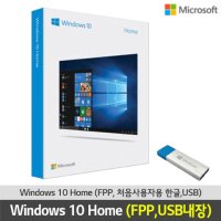 [Microsoft] Windows 11 Home(FPP,처음사용자용 USB)