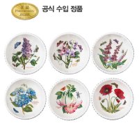 포트메리온 보타닉 가든 대접6P CD