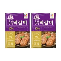 목우촌 목우촌 목우촌 주부9단 오븐구이 떡갈비 1kg X 2개