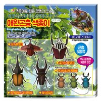 곤충접기 mm 칼라팬시 150X150