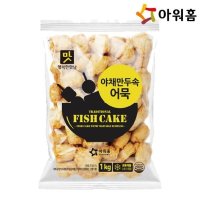 아워홈 아워홈 야채만두속어묵 1kg