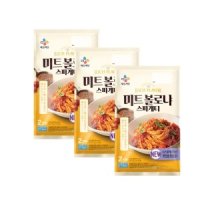 CJ제일제당 미트 볼로냐 스파게티 2인 625g x 3 개