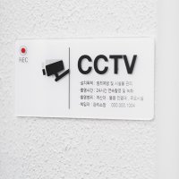 아트시스 빨간눈 CCTV촬영중