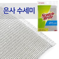 3M 은사 수세미1P 140x190 설거지용 가정 식당 업소