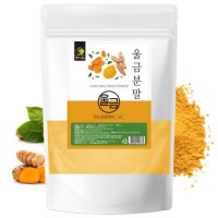 건강식품 천연분말 울금분말 1kg