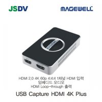 메이지웰 MageWell USB Capture HDMI 4K Plus 캡쳐장비