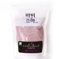 유기농 퍼플 라이스 자색고구마쌀 500g 컬러영양쌀