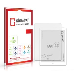 sam10 최저가 가성비상품