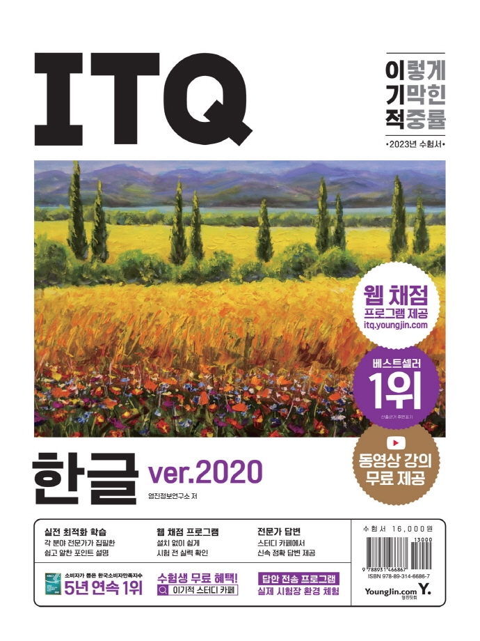 스프링스터디카페 이미지