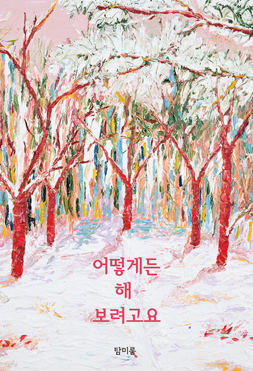 도서관 통합 자료 검색