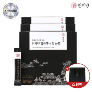 [천지양]명품홍삼정 골드스틱 30포*3박스 +쇼핑백