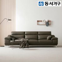 동서가구 뉴테라 천연가죽 4인 소파(스툴미포함) DF921806