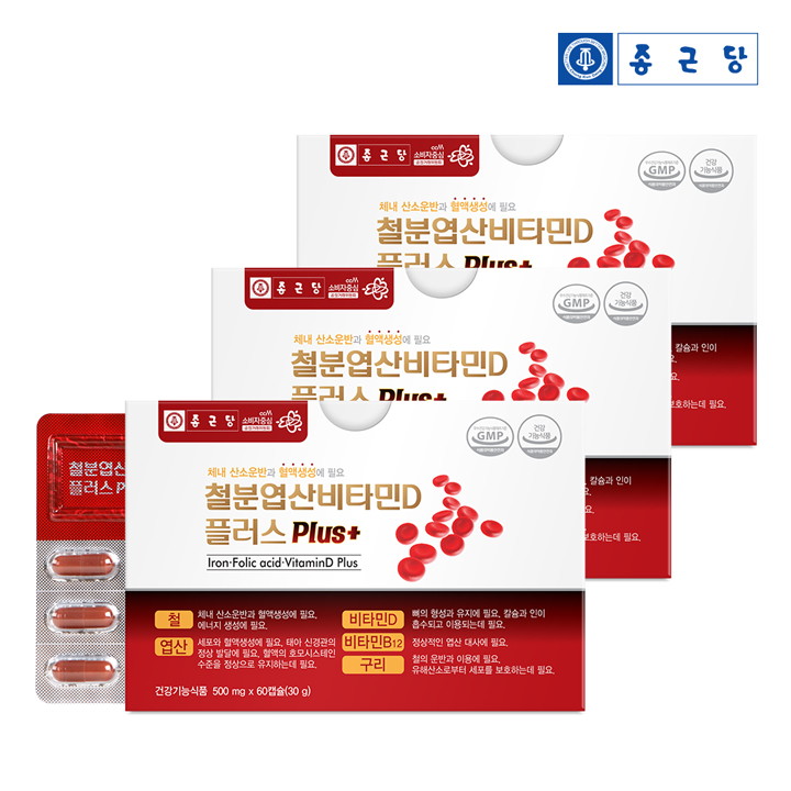 종근당 [종근당]철분 엽산 비타민D 플러스 3박스(6개월분) 비타민B 구리