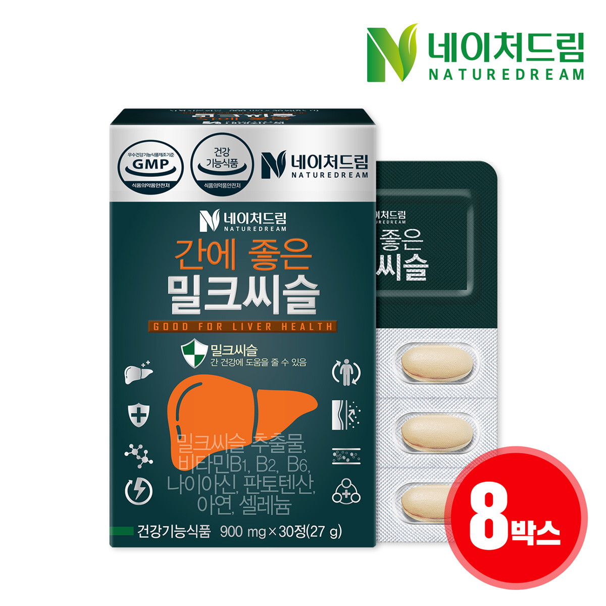 [<b>네이처드림</b>] 간에 좋은 밀크씨슬 900mg x 30정 8박스