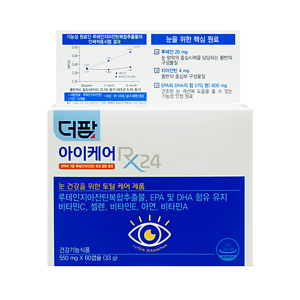 더팜 <b>아이케어</b> RX24 550mg x 60캡슐