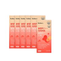 [라디메리] 라디메리 슬림미 다이어트 클렌즈 스틱 3개월 6box (11ml x 84포)