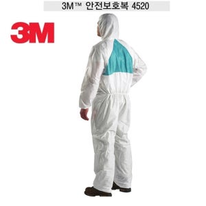 3M-4520 일체형 보호복(화이트)