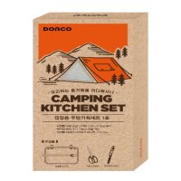 [도루코]도루코 캠핑용 기획 키트(캠핑용 파우치+가위+집과도)