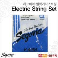 세고비아 일렉기타 스트링 Segovia String SET 일렉줄