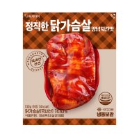 골든팜 오지아이 정직한 닭가슴살 양념치킨맛 130g