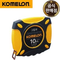 코메론 스틸 줄자 그립퍼 10m x 철줄자 롱줄자 KMC-900R