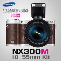 삼성 정품 NX300M 바디+18-55mm Kit+메모리 16GB 증정 새상품 k  블랙