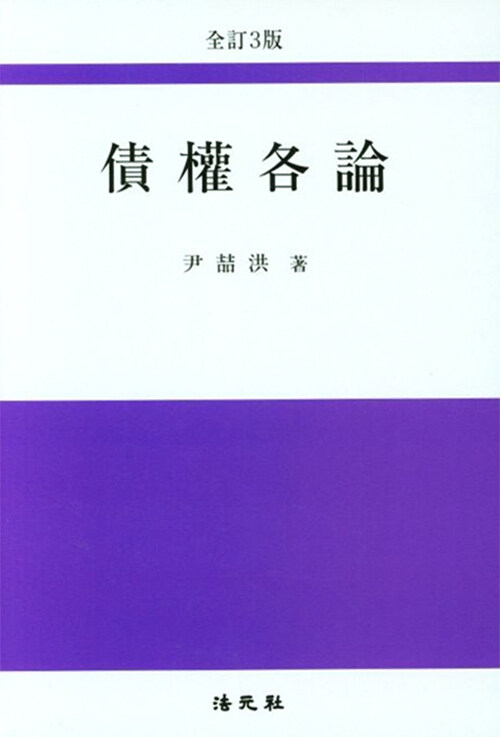 9791186736401