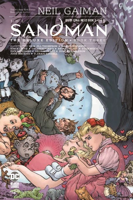 샌드맨: 디럭스 에디션 Book