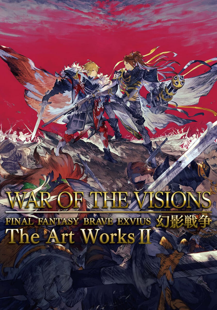 War of the visions : ファイナルファンタジ- ブレイブエクスヴィアス 幻影戰爭 : The Art Works 2