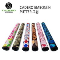 카데로정품 엠보싱 PUTTER 그립