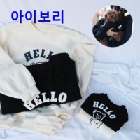 강아지 곰돌이 맨투맨 1P 애견 보온 겨울옷