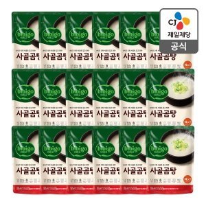비비고 본사배송 비비고 사골곰탕 500g X 18개 (1BOX)