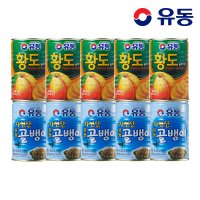 유동 자연산골뱅이 400g 5개 +황도슬라이스 400g 5개