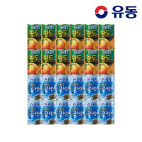 유동 자연산골뱅이 400g 12개 +황도슬라이스 400g 12개