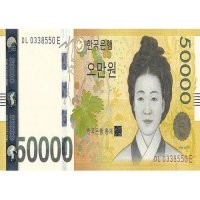 35조각 판퍼즐 화폐 오만원 앞면 치매예방