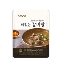 삼미식품 엔쿡 김선영 조리기능장의 뼈없는 갈비탕 600g