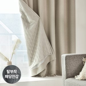 모던하우스커튼 최저가 가성비상품