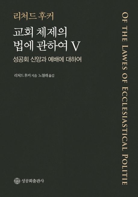 9791190228138